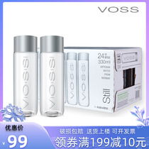 Norwegian imported voss natural airless mineral water 330ml * 24 bottles plastic bottle drinking water tea water