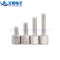 3 x5 7mm 14mm imperial hexagon stud DB9 15 25 screw nut column long 5mm