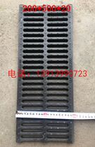 Full resin mall kitchen manhole cover restaurant cover 200x500x20250x500x20300x50x20