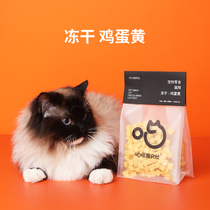 Meow Yan Yan Yans Yolk Freeze-dried Kitty Cat Research Community Snack Foods Meme Hair and Bright Hair and Fatter Hair