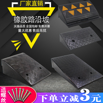 Step pad slope pad Road tooth car uphill climbing threshold pad rubber road slope deceleration Belt triangle pad