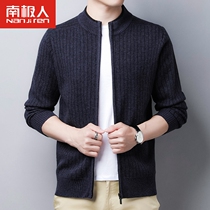 2021 New Jacket Mens Spring Autumn Youth Business Casual Knitwear Cardiovert Jersey Jersey Sweater Jacket Tide