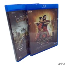 King Bajobalis upper and lower action fantasy Movies BD HD 1080P Complete Collectors Edition Blu-ray disc