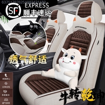 Car seat cushion four seasons universal fully enclosed leather linen art seat cover Goddess seat cushion 2021 summer seat cover 20