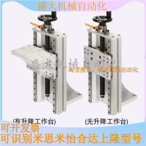 Direct direct replacement of the Mithmi Yee Hop manual KUL20 KUL20 KULDP20 KULF20 KULF20