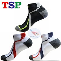 Beijing Spaceflight TSP Ping-pong Professional Sports Socks Thickened Socks Mens Socks Towel Socks Sweat and breathable 83905