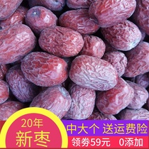 20 years of new jujube 5kg Xinjiang specialty Ruoqiang gray jujube original ecology uncleaned hanging jujube (Zhongda) pregnant woman jujube