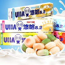 UHA Yohart thick milk candy wedding candy bulk Japanese taste candy