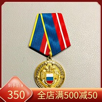 Fidelity original Russian fsok Palace presidential Group first-level heroic Medal original Badge medal medal badge