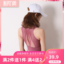 Nine Wheat Pint Sports Underwear Women Shockproof Poly-Forming Beauty Back Yoga Vest Style Running Fitness Bra Speed Dry