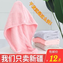 Xinjiang dry hair cap female absorbent dry hair towel wipe hair quick-drying towel head towel shampoo shower cap long hair cap