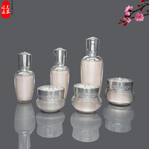 Skin care cosmetics essence lotion press bag eye cream jar trial sample empty box bottle bottle promotion