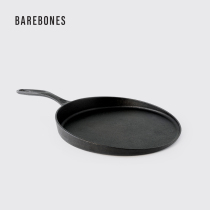 BAREBONES American cast iron flat frying pan non-stick pan household thick uncoated induction cooker universal steak