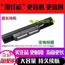 Original installed SUSTech A43BY A43BY X44H K53SD K84HR X53Sa X54HR K53 K53 laptop battery
