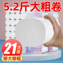 Toilet Paper Rolls Large Rolls Home Toilet Paper Wipe Handmade Paper No Core Rolls Paper Affordable face towels paper towels Whole Boxes Wholesale