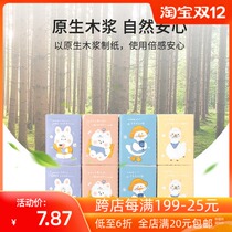 MINISO famous excellent product soft cute word series paper handkerchief sanitary paper towel portable facial towel drawing paper