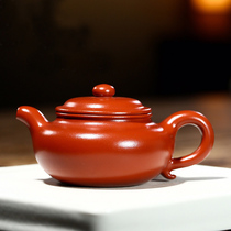 Starting at one dollar Guogong Sheng Zhongjie antique purple sand Pot Zhu Mud 240cc Yixing famous authentic handmade g