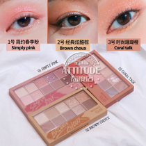 Korea CLIO Coleo ten-color eye shadow plate 2019 new matte pearlescent sequins eyeshadow coral orange powder
