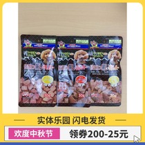 Serra pet mellow pure meat chicken liver duck liver beef meal bag mixed rice bonus snack bag