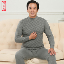 Dad autumn clothes and trousers set middle-aged mens spring and autumn thin middle-aged thermal underwear old men wear cotton thread clothing