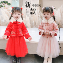 Girls year to wear New Years dress in New Years dress childrens thickened suit winter dress Han clothes for baby and baby