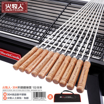 10pcs Fire Shepherd 304 Stainless Steel Wood Handle Flat BBQ Ticket Grill Needle Grill Skewer BBQ Fork BBQ Tool Bowl