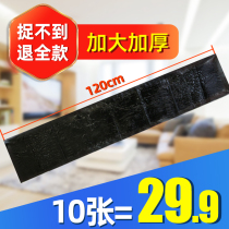  The mouse sticks to the mouse board and sticks to the mouse artifact The mouse smells and kills the household The powerful rodent killer sticks to the end of the nest of mice