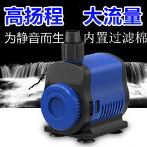 Sensen fish tank water pump circulating pump small water pump submersible pump silent small bottom suction pump mini filter pump