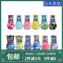 (Xiaolin Pharmaceutical) Odor fragrance liquid air freshener toilet deodorant bedroom perfume to smell