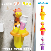 (Small animal toothbrush holder) super cute small animal toothbrush holder baby tooth cup suction cup