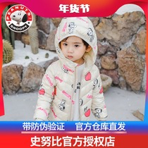 Sanubi children light and thin down clothes male and female children winter clothing jacket white duck suede children baby small and medium childrens clothing jacket