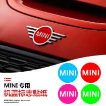 Suitable for BMW mini cooper logo sticker machine cover front label rear label modification decoration logo car sticker