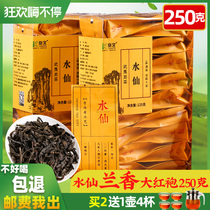 Dahongpao Narcissus Tea 250g Orchid 2021 New Tea Wuyi Tea Luzhou Tea Luzhou Tea Oolong Tea Bags