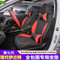 2021 Seventh Generation New Irrand Seating Interior Retrofit Special full-round Four Seasons Universal Leather Cushions