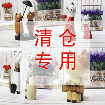 Special clearance tail goods pendants storage kitten fishing ornaments vase rack