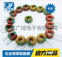 953-1mh 2MH 700UH 700UH 150UH magnetic ring common mode inductance ring filter inductor