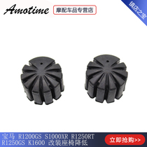 Application of the BMW R1200GS S1000XR S1000XR R1250GS R1250GS K1600 retrofit seat lower