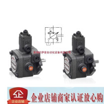 PVF-20-55- 10PVF-20-20- 10 Taiwan ANSON hydraulic pump ANSON brand