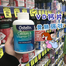 Ostelin Ostelin calcium tablets Vitamin D3 Teens enhance older pregnant women with 300 calcium calcium