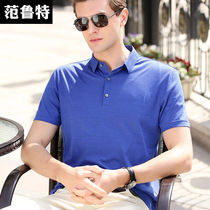 Summer mulberry silk short sleeve T-shirt male ice silk light cotton slim fit dad middle-aged turned POLO shirt business Lower T