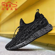 He Jinchang high-rise shoes mens inner mens shoes 7cm thick-bottom Joker invisible flying woven breathable leisure sports shoes