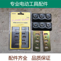 Blade planer cover tableting HSS high-speed steel electric planer 82 woodworking portable electric planer F20A planer blade accessories