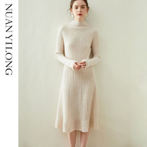 2021 new semi-turtleneck cashmere sweater womens long sweater skirt over the knee temperament outside the autumn and winter base dress