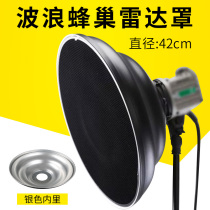 42cm wave radar cover glove card with soft mask cover of the hive mesh cinematic lamp wave cover