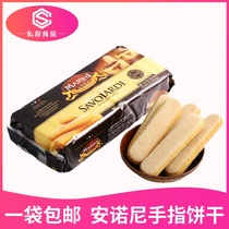 Anoni Finger Biscuit Tiramisu Birthday Cake Cake Decoration Edge Decoration 200g Baking
