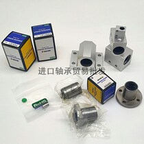 Alternative Mithrice Straight bearings LHBB6 8 35 40 40 10 10 12 13 16 16 25 25 30L H G