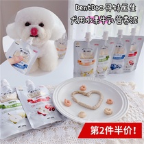 Japanese Doctor Dante Pet Fruit Mud Low Lactose Milk Jelly Nutrition Vitamin Eye Protection Dog Snacks