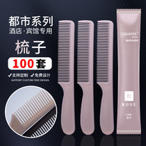 OSNACH Eu Poetry Nay Springs Disposable Comb Hotel Guesthouse Exclusive Toiletry Items Folk portable small head comb