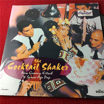 the cocktail shakes OM version 2LP vinyl case 49