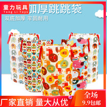 Kangaroo jumping bag bag Kindergarten fun games Game props Sensory integration training Childrens outdoor toys